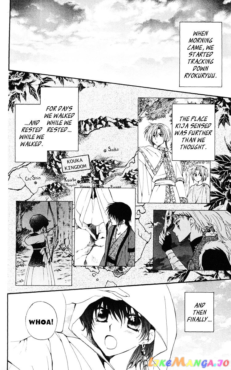 Akatsuki No Yona Chapter 26 image 21